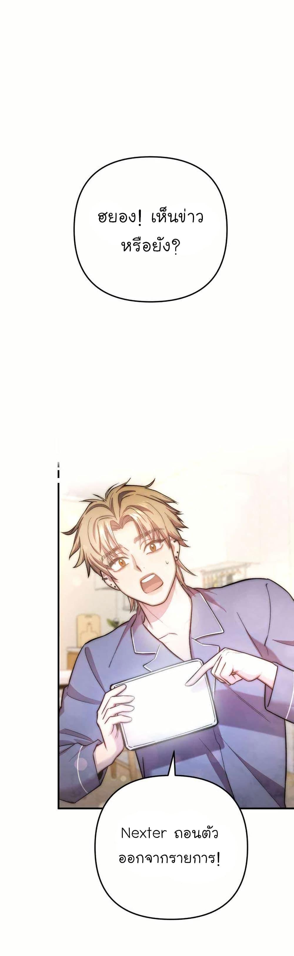 Manga-lc-com อ่านมังงะ อ่านการ์ตูน ออนไลน์ ฟรี Acting Genius, TOP Idol! ตอนที่ 1 2 3 4 5 6 7 8 9 10 11 12 13 14 ฟรี ไม่มีโฆษณา Manga-lc - อ่าน มังงะ อ่าน การ์ตูน ออนไลน์ อ่านมังงะ ฟรี