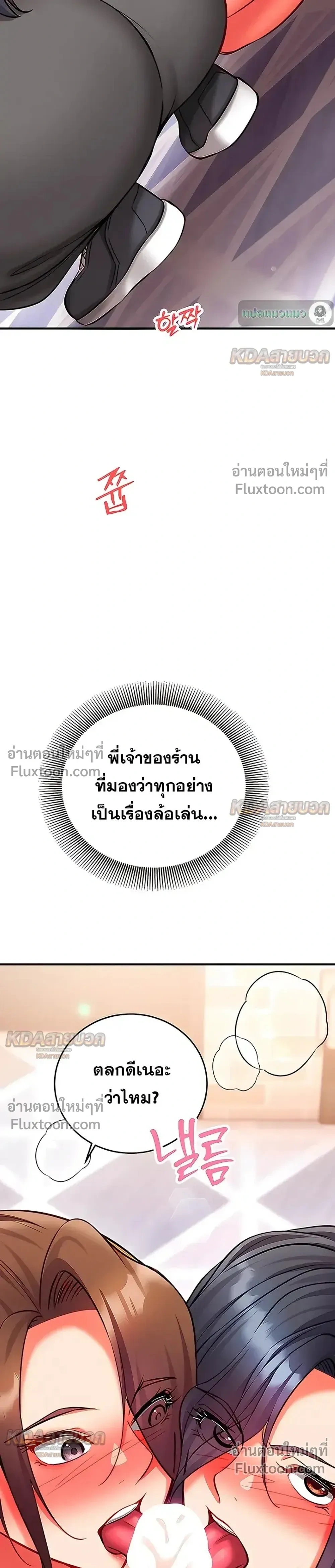 Doujin-Lc- อ่าน โดจิน มังฮวา เกาหลี ญี่ปุ่น จีน แปลไทย Mind Control สะกดจิตรัก ตอนที่ 1 2 3 4 5 6 7 8 9 10 11 12 13 14 ฟรี ไม่มีโฆษณา อ่าน โดจิน Manhwa เกาหลี ญี่ปุ่น จีน เรามีครบ คัดมาให้เน้นๆ โดจิน 18+ รับประกันความฟินโดย  Doujin Lc