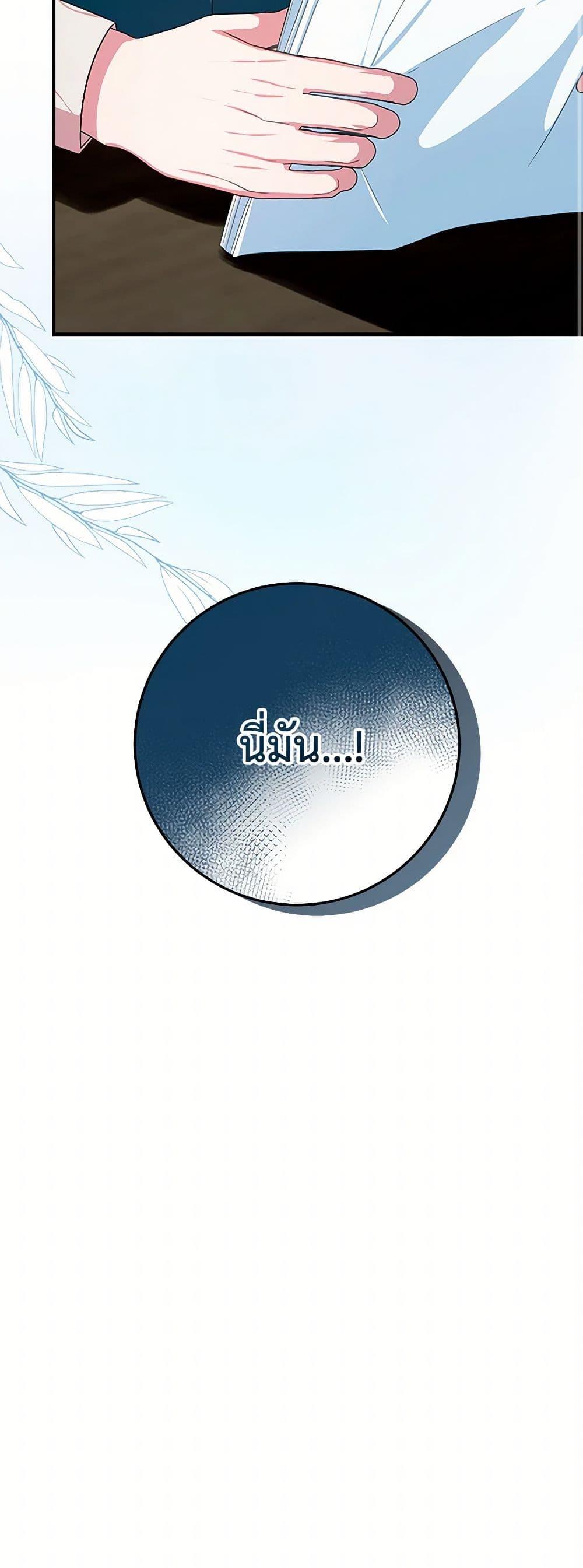 Manga-lc-com อ่านมังงะ อ่านการ์ตูน ออนไลน์ ฟรี Lady Blue Bird of the White Lion Family ตอนที่ 1 2 3 4 5 6 7 8 9 10 11 12 13 14 ฟรี ไม่มีโฆษณา Manga-lc - อ่าน มังงะ อ่าน การ์ตูน ออนไลน์ อ่านมังงะ ฟรี