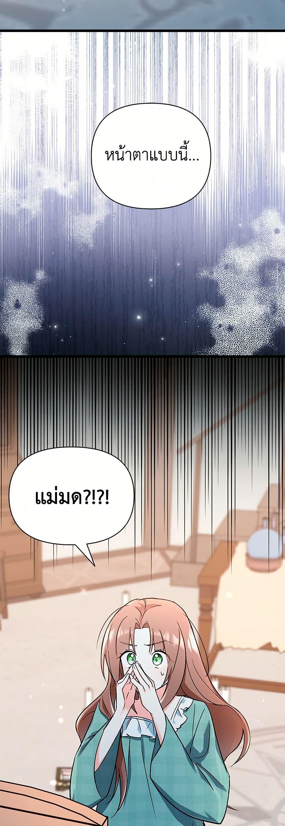 Manga-lc-com อ่านมังงะ อ่านการ์ตูน ออนไลน์ ฟรี Obsessed With Hazel the Sweet Witch ตอนที่ 1 2 3 4 5 6 7 8 9 10 11 12 13 14 ฟรี ไม่มีโฆษณา Manga-lc - อ่าน มังงะ อ่าน การ์ตูน ออนไลน์ อ่านมังงะ ฟรี