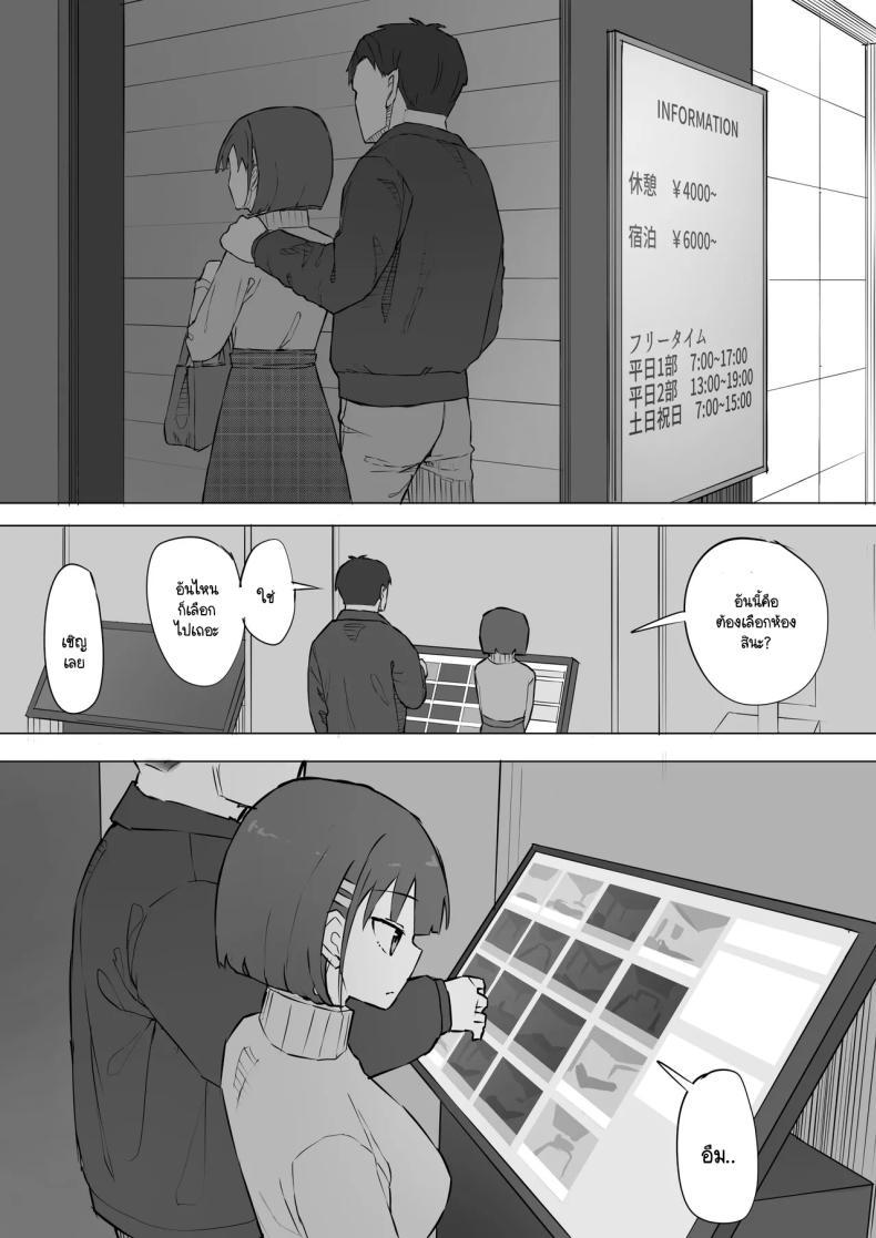 Doujin-Lc- อ่าน โดจิน มังฮวา เกาหลี ญี่ปุ่น จีน แปลไทย ความจริงที่เล่าไม่หมดของเพื่อนสมัยเด็ก [Muripoyo] Osananajimi no Himitsu ตอนที่ 1 2 3 4 5 6 7 8 9 10 11 12 13 14 ฟรี ไม่มีโฆษณา อ่าน โดจิน Manhwa เกาหลี ญี่ปุ่น จีน เรามีครบ คัดมาให้เน้นๆ โดจิน 18+ รับประกันความฟินโดย  Doujin Lc