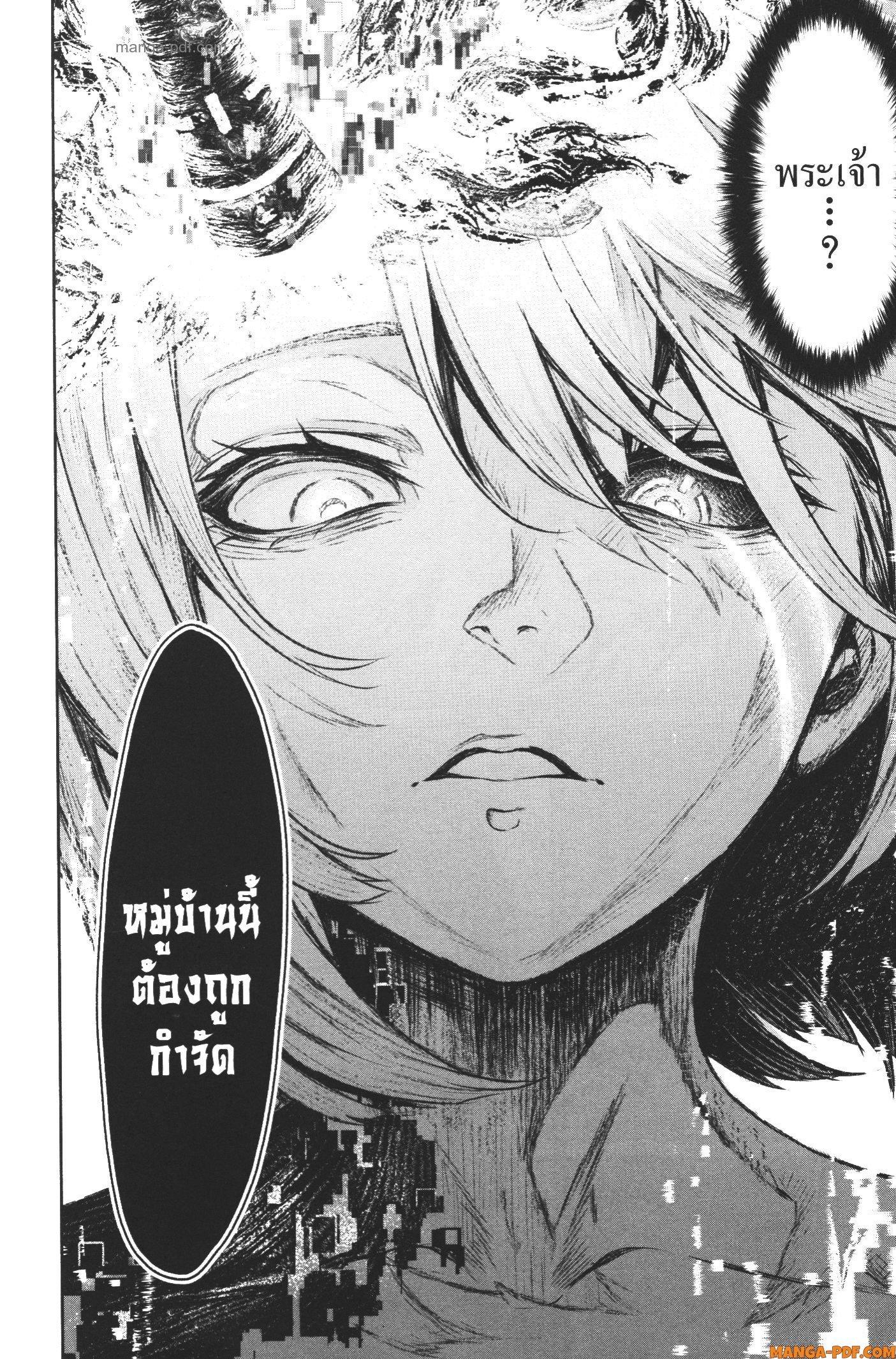 Manga-lc-com อ่านมังงะ อ่านการ์ตูน ออนไลน์ ฟรี Kaminaki Sekai no Kamisama Katsudou โลกนี้ โลกหน้า ข้าก็เป็นพระเจ้า ตอนที่ 1 2 3 4 5 6 7 8 9 10 11 12 13 14 ฟรี ไม่มีโฆษณา Manga-lc - อ่าน มังงะ อ่าน การ์ตูน ออนไลน์ อ่านมังงะ ฟรี