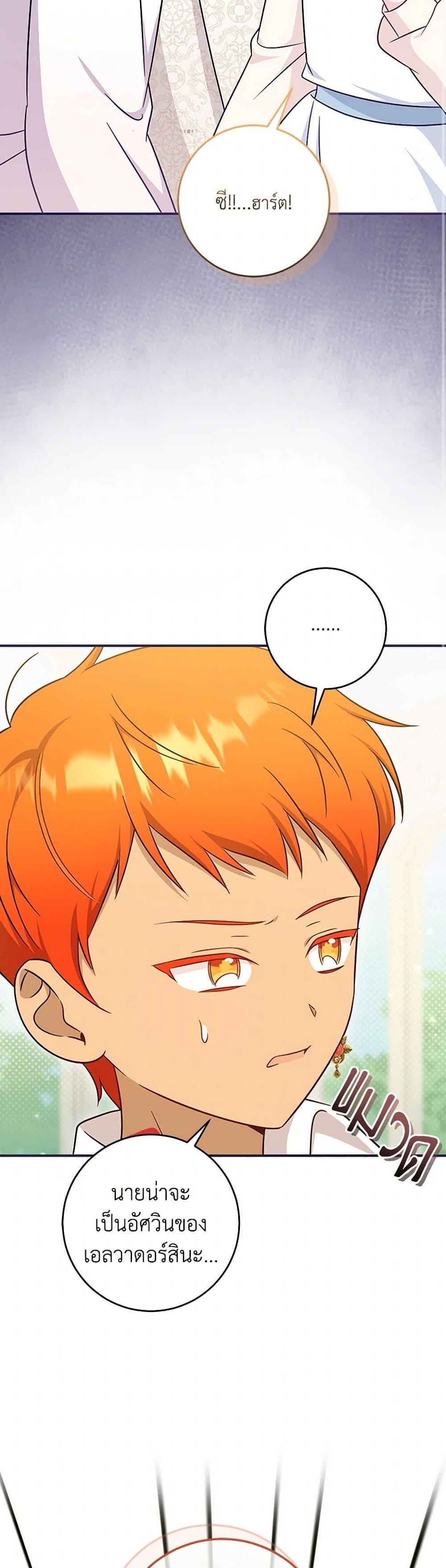 Manga-lc-com อ่านมังงะ อ่านการ์ตูน ออนไลน์ ฟรี Baby Pharmacist Princess ตอนที่ 1 2 3 4 5 6 7 8 9 10 11 12 13 14 ฟรี ไม่มีโฆษณา Manga-lc - อ่าน มังงะ อ่าน การ์ตูน ออนไลน์ อ่านมังงะ ฟรี