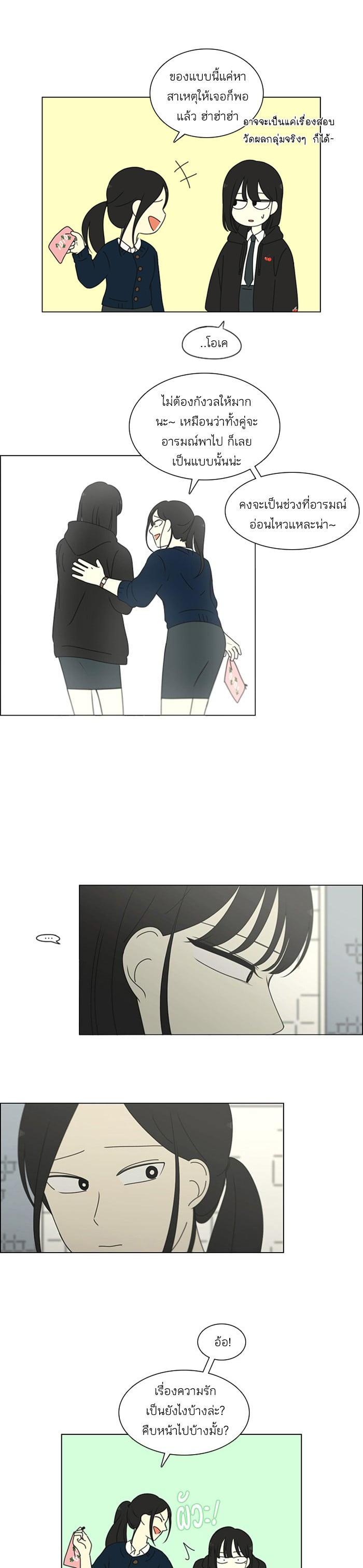 Manga-lc-com อ่านมังงะ อ่านการ์ตูน ออนไลน์ ฟรี Love Revolution รักนี้ต้องปฏิวัติ ตอนที่ 1 2 3 4 5 6 7 8 9 10 11 12 13 14 ฟรี ไม่มีโฆษณา Manga-lc - อ่าน มังงะ อ่าน การ์ตูน ออนไลน์ อ่านมังงะ ฟรี