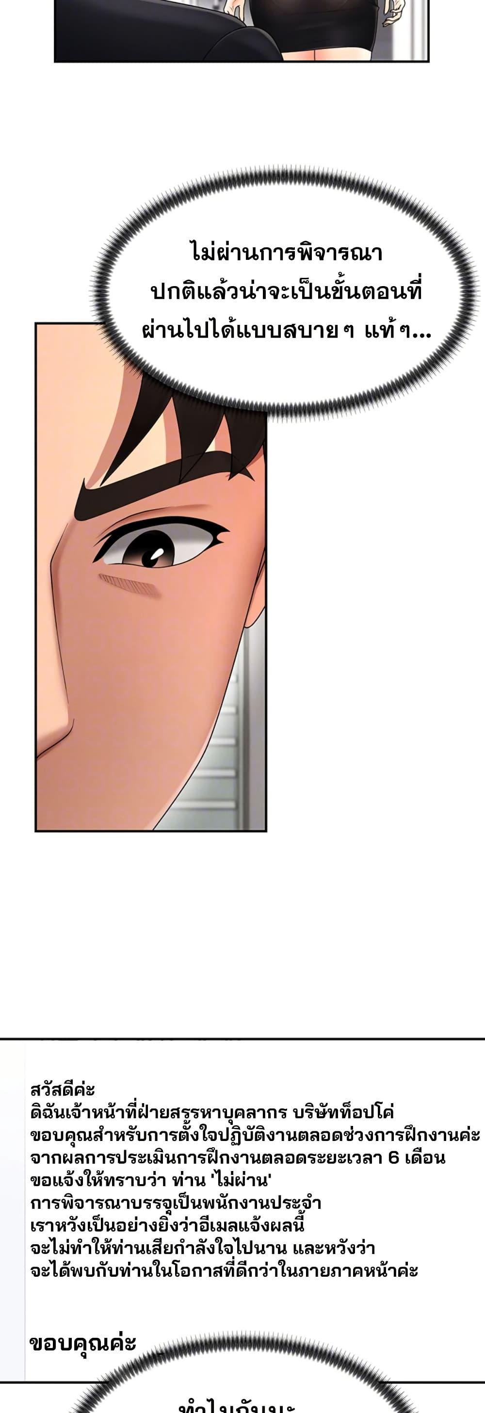 Doujin-Lc- อ่าน โดจิน มังฮวา เกาหลี ญี่ปุ่น จีน แปลไทย Repay With ตอนที่ 1 2 3 4 5 6 7 8 9 10 11 12 13 14 ฟรี ไม่มีโฆษณา อ่าน โดจิน Manhwa เกาหลี ญี่ปุ่น จีน เรามีครบ คัดมาให้เน้นๆ โดจิน 18+ รับประกันความฟินโดย  Doujin Lc