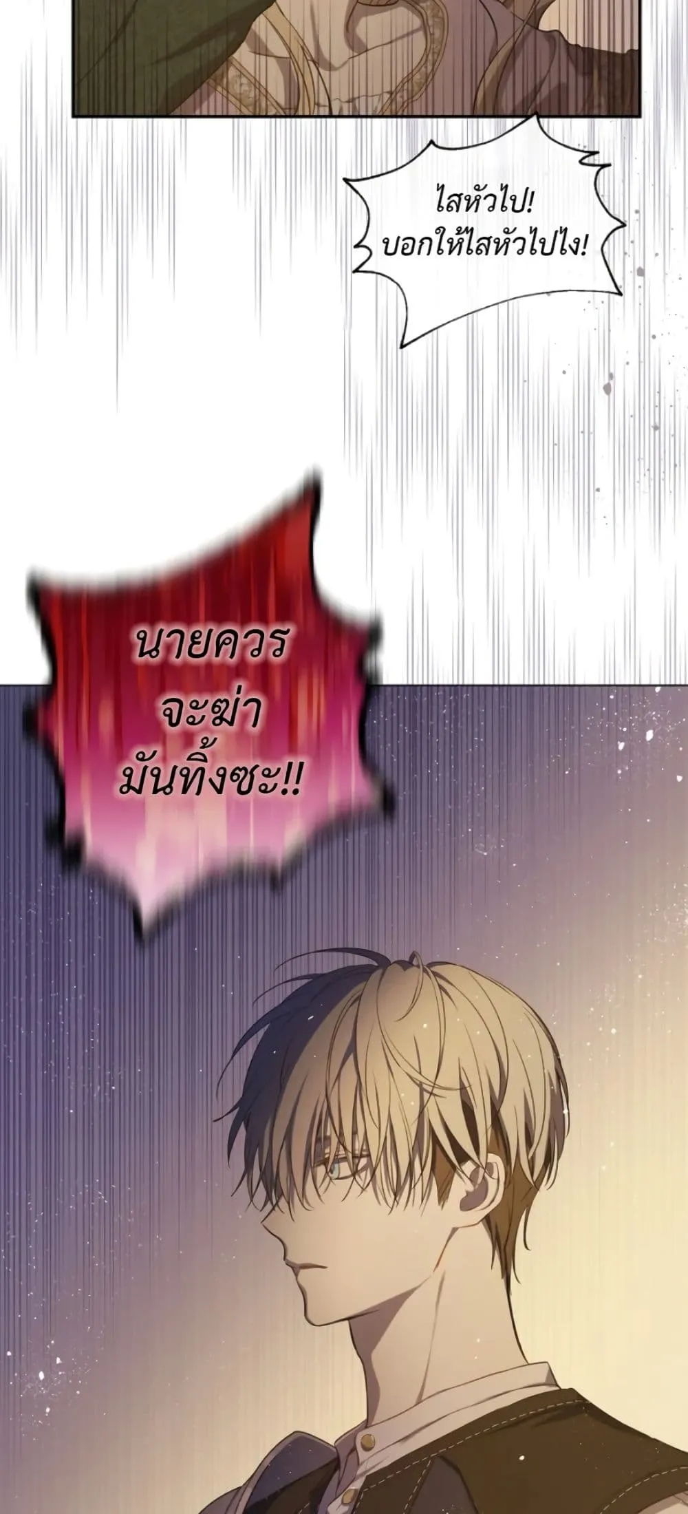 Manga-lc-com อ่านมังงะ อ่านการ์ตูน ออนไลน์ ฟรี The Forgotten Field ตอนที่ 1 2 3 4 5 6 7 8 9 10 11 12 13 14 ฟรี ไม่มีโฆษณา Manga-lc - อ่าน มังงะ อ่าน การ์ตูน ออนไลน์ อ่านมังงะ ฟรี