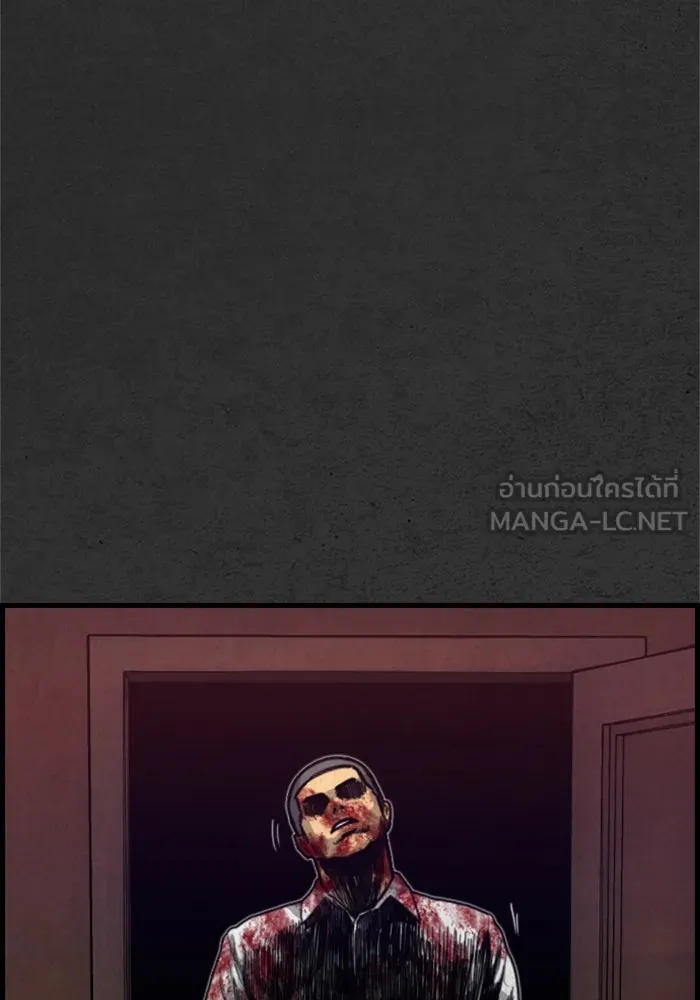 ตกศพสยอง ตอนที่ 19 รูปที่ 63