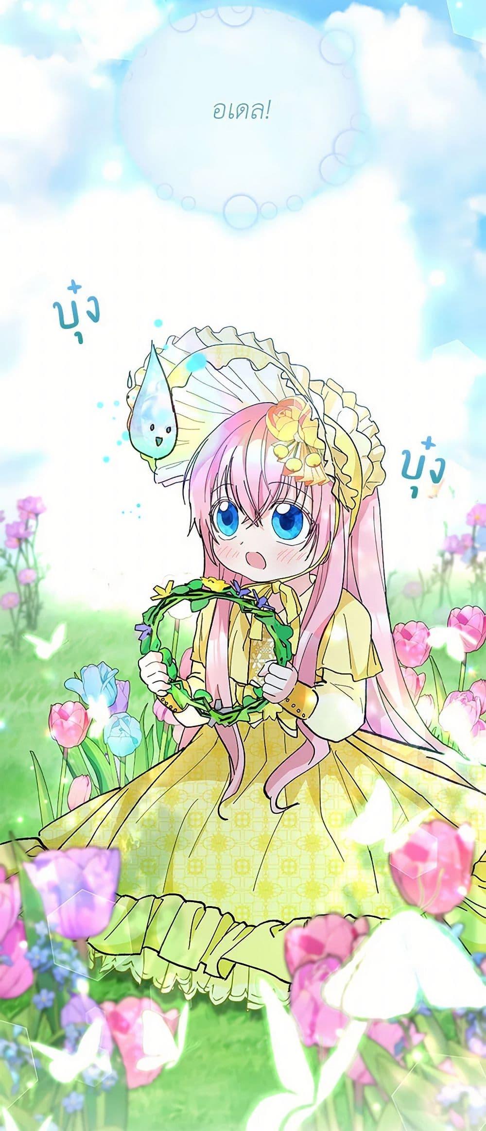 Manga-lc-com อ่านมังงะ อ่านการ์ตูน ออนไลน์ ฟรี Our Little Empress ตอนที่ 1 2 3 4 5 6 7 8 9 10 11 12 13 14 ฟรี ไม่มีโฆษณา Manga-lc - อ่าน มังงะ อ่าน การ์ตูน ออนไลน์ อ่านมังงะ ฟรี