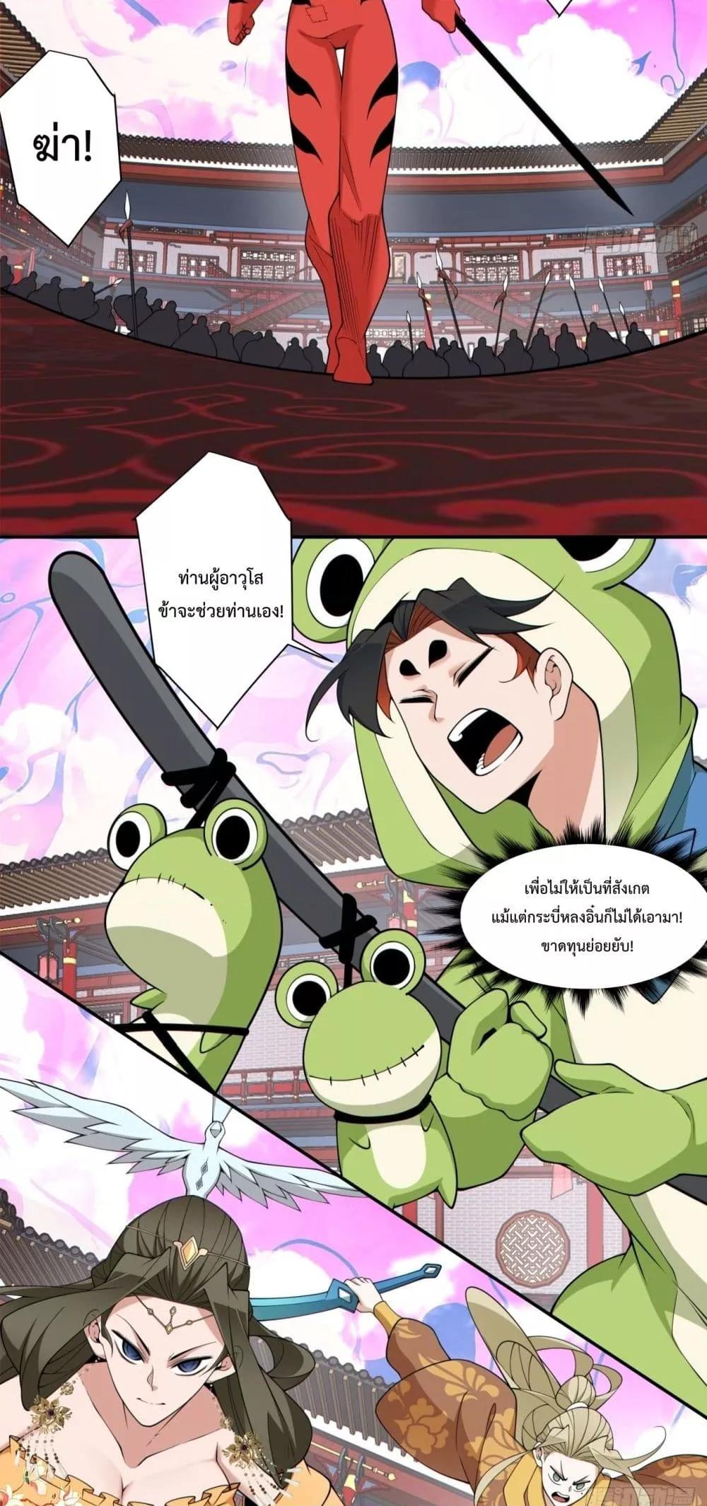 Manga-lc-com อ่านมังงะ อ่านการ์ตูน ออนไลน์ ฟรี MyDisciplesAr ตอนที่ 1 2 3 4 5 6 7 8 9 10 11 12 13 14 ฟรี ไม่มีโฆษณา Manga-lc - อ่าน มังงะ อ่าน การ์ตูน ออนไลน์ อ่านมังงะ ฟรี