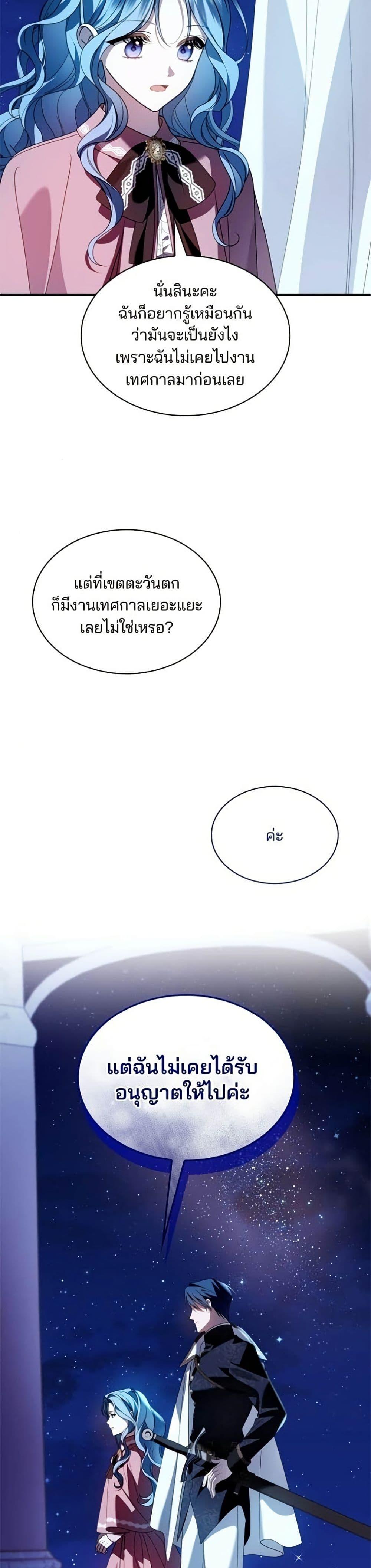 Manga-lc-com อ่านมังงะ อ่านการ์ตูน ออนไลน์ ฟรี Noble in Name, Vulgar at Heart ตอนที่ 1 2 3 4 5 6 7 8 9 10 11 12 13 14 ฟรี ไม่มีโฆษณา Manga-lc - อ่าน มังงะ อ่าน การ์ตูน ออนไลน์ อ่านมังงะ ฟรี