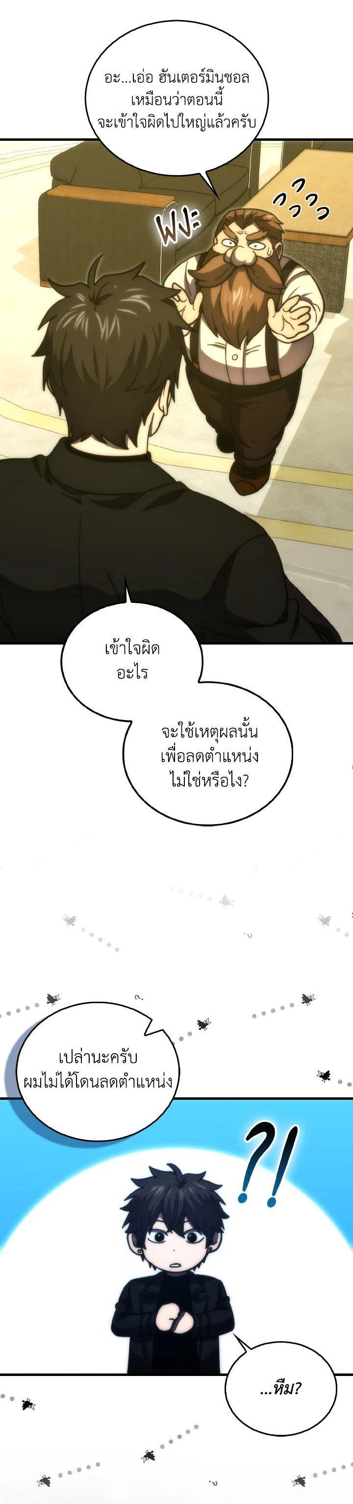 Manga-lc-com อ่านมังงะ อ่านการ์ตูน ออนไลน์ ฟรี The Demon King Levels Up ตอนที่ 1 2 3 4 5 6 7 8 9 10 11 12 13 14 ฟรี ไม่มีโฆษณา Manga-lc - อ่าน มังงะ อ่าน การ์ตูน ออนไลน์ อ่านมังงะ ฟรี