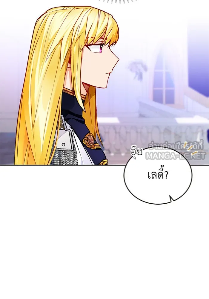 บุตรีดยุกขอไม่แต่งงานbrกับหนุ่มในฝัน ตอนที่ 5 รูปที่ 6