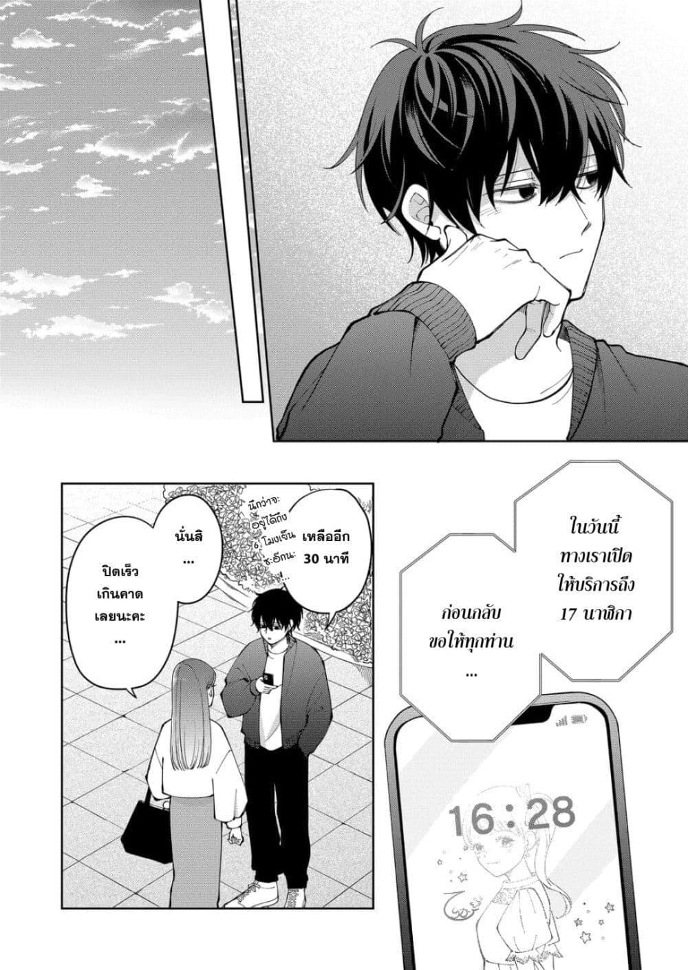 Manga-lc-com อ่านมังงะ อ่านการ์ตูน ออนไลน์ ฟรี Moriagaranai Date ตอนที่ 1 2 3 4 5 6 7 8 9 10 11 12 13 14 ฟรี ไม่มีโฆษณา Manga-lc - อ่าน มังงะ อ่าน การ์ตูน ออนไลน์ อ่านมังงะ ฟรี