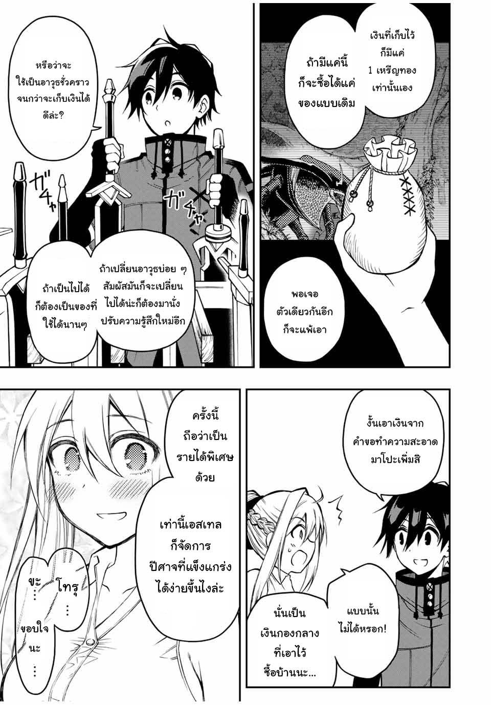 Manga-lc-com อ่านมังงะ อ่านการ์ตูน ออนไลน์ ฟรี Rettoujin no Maken Tsukai ตอนที่ 1 2 3 4 5 6 7 8 9 10 11 12 13 14 ฟรี ไม่มีโฆษณา Manga-lc - อ่าน มังงะ อ่าน การ์ตูน ออนไลน์ อ่านมังงะ ฟรี