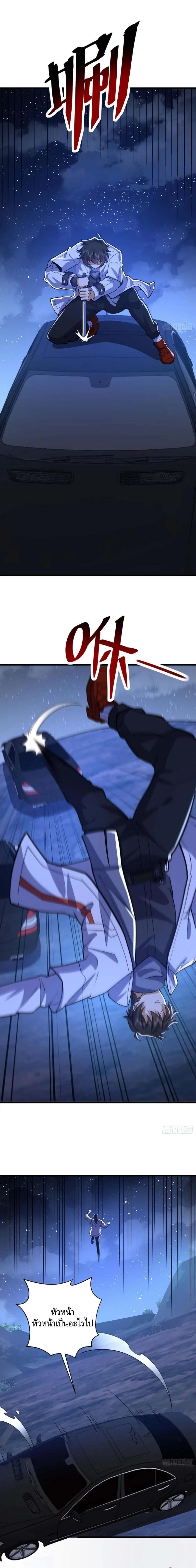 Manga-lc-com อ่านมังงะ อ่านการ์ตูน ออนไลน์ ฟรี The First Order ตอนที่ 1 2 3 4 5 6 7 8 9 10 11 12 13 14 ฟรี ไม่มีโฆษณา Manga-lc - อ่าน มังงะ อ่าน การ์ตูน ออนไลน์ อ่านมังงะ ฟรี