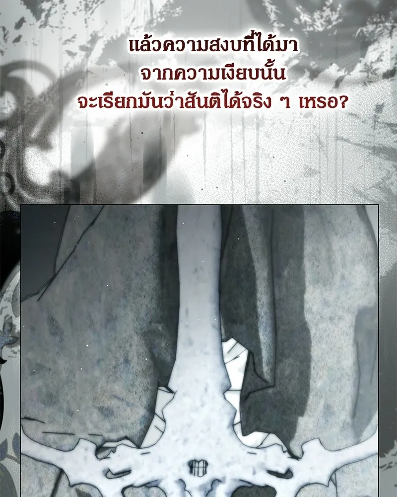กำราบรักร้ายนายจอมพยศ ตอนที่ 65 รูปที่ 88