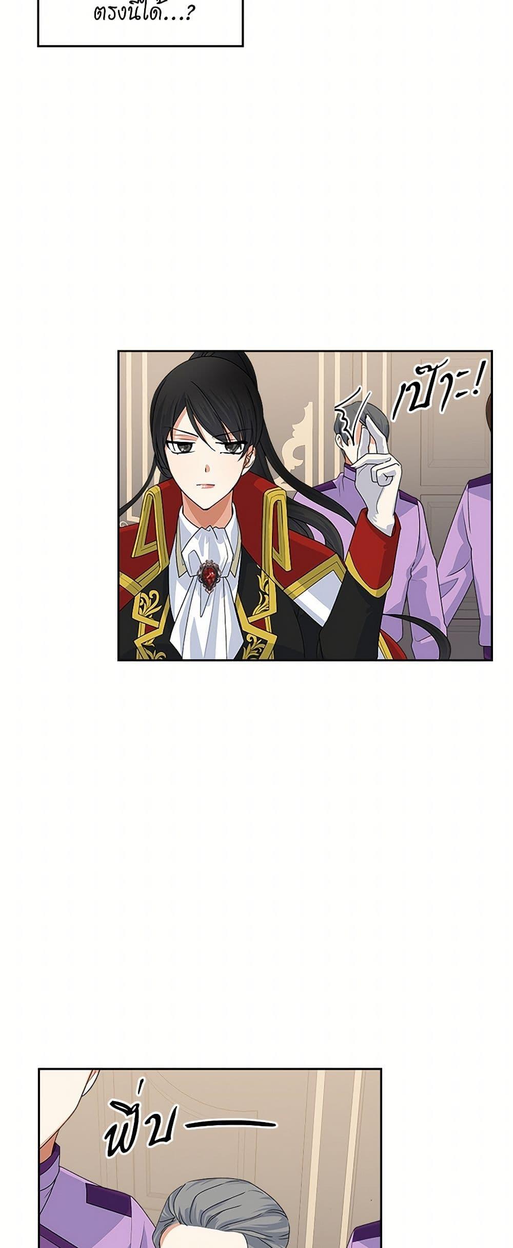 Manga-lc-com อ่านมังงะ อ่านการ์ตูน ออนไลน์ ฟรี The Antagonist’s Pet ตอนที่ 1 2 3 4 5 6 7 8 9 10 11 12 13 14 ฟรี ไม่มีโฆษณา Manga-lc - อ่าน มังงะ อ่าน การ์ตูน ออนไลน์ อ่านมังงะ ฟรี