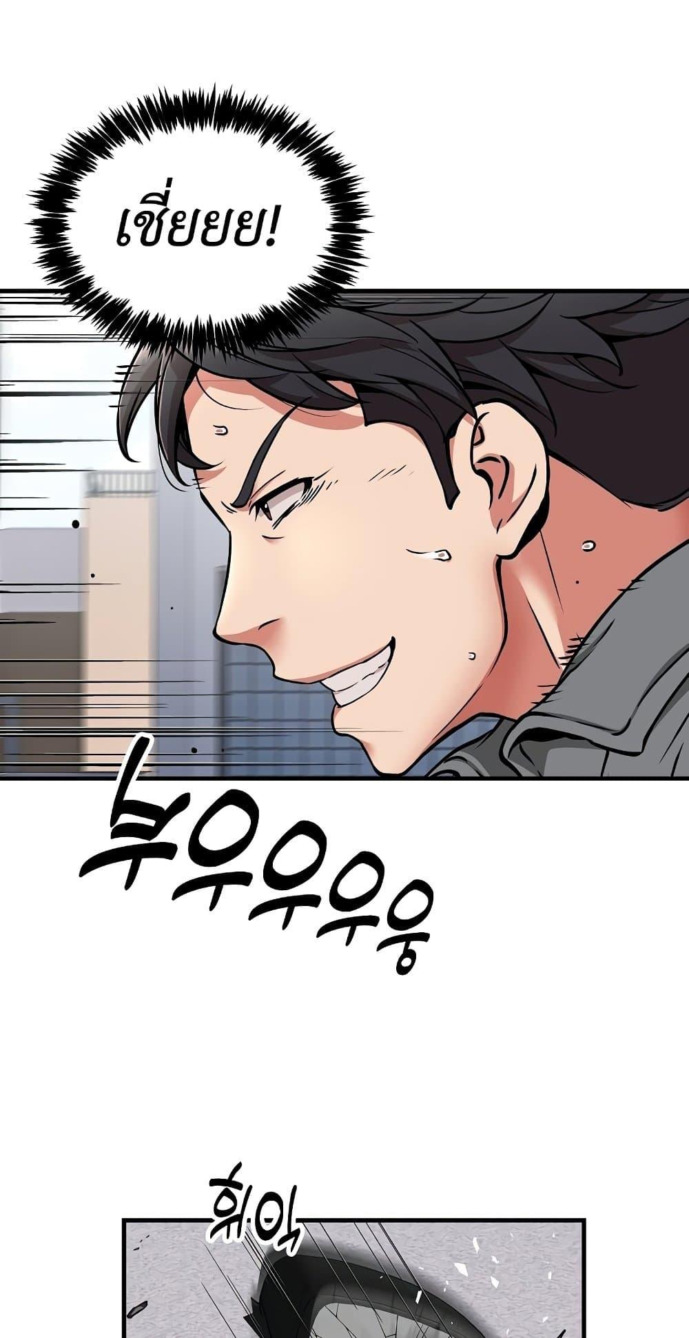 Doujin-Lc- อ่าน โดจิน มังฮวา เกาหลี ญี่ปุ่น จีน แปลไทย Driver ตอนที่ 1 2 3 4 5 6 7 8 9 10 11 12 13 14 ฟรี ไม่มีโฆษณา อ่าน โดจิน Manhwa เกาหลี ญี่ปุ่น จีน เรามีครบ คัดมาให้เน้นๆ โดจิน 18+ รับประกันความฟินโดย  Doujin Lc