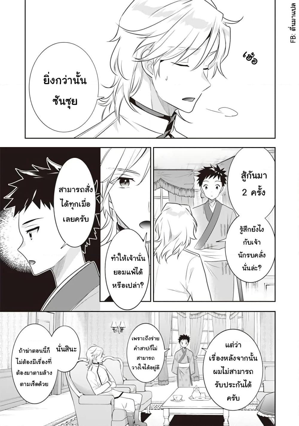 Manga-lc-com อ่านมังงะ อ่านการ์ตูน ออนไลน์ ฟรี Jimi na Kensei wa Sore Demo Saikyou desu ตอนที่ 1 2 3 4 5 6 7 8 9 10 11 12 13 14 ฟรี ไม่มีโฆษณา Manga-lc - อ่าน มังงะ อ่าน การ์ตูน ออนไลน์ อ่านมังงะ ฟรี