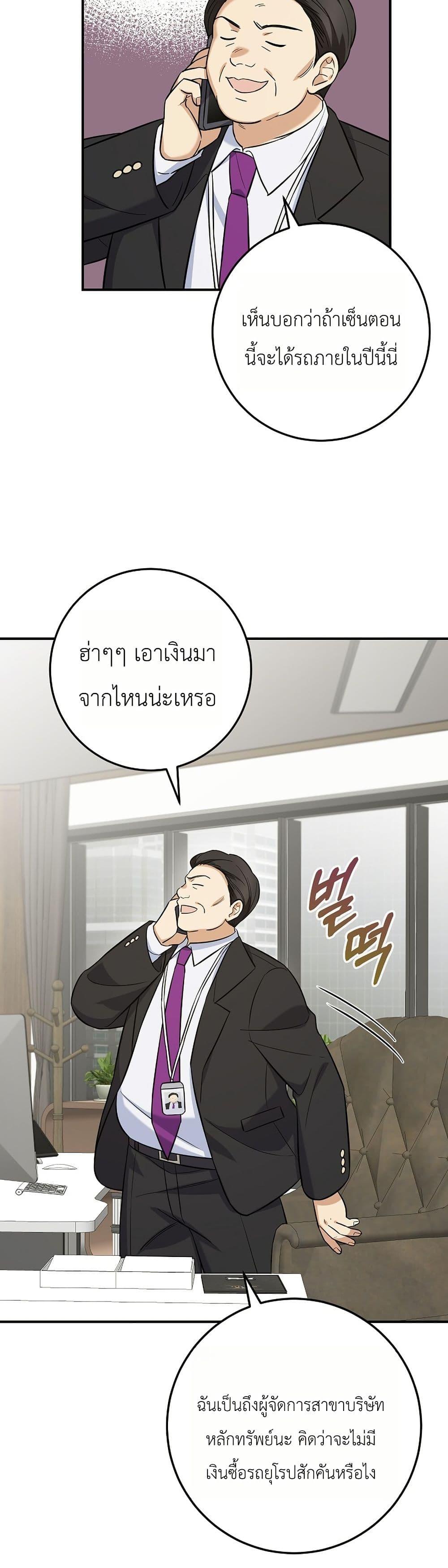Manga-lc-com อ่านมังงะ อ่านการ์ตูน ออนไลน์ ฟรี The Overly Competent Junior Employee ตอนที่ 1 2 3 4 5 6 7 8 9 10 11 12 13 14 ฟรี ไม่มีโฆษณา Manga-lc - อ่าน มังงะ อ่าน การ์ตูน ออนไลน์ อ่านมังงะ ฟรี