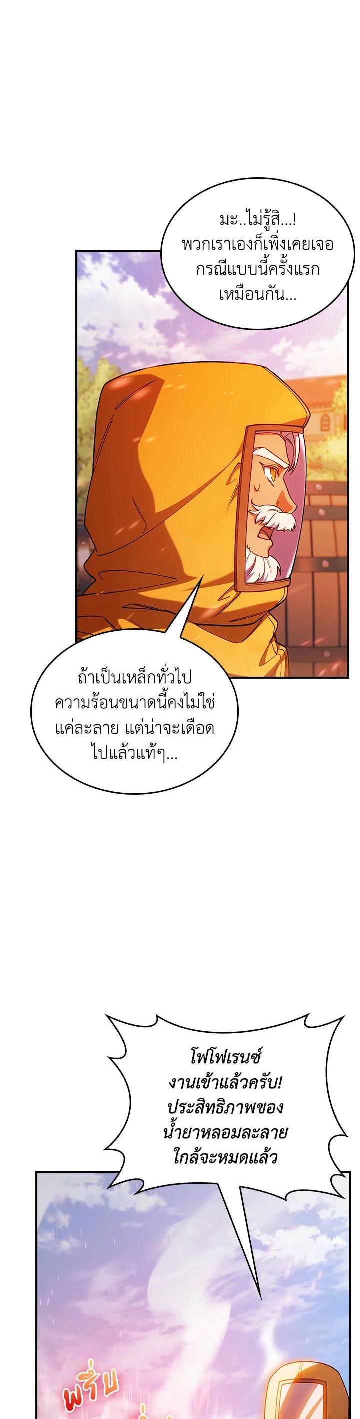 Manga-lc-com อ่านมังงะ อ่านการ์ตูน ออนไลน์ ฟรี I Regressed to My Ruined Family ตอนที่ 1 2 3 4 5 6 7 8 9 10 11 12 13 14 ฟรี ไม่มีโฆษณา Manga-lc - อ่าน มังงะ อ่าน การ์ตูน ออนไลน์ อ่านมังงะ ฟรี