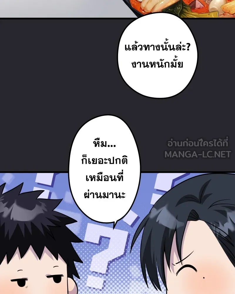 Promise of Death ตอนที่ ep17  ใกล้หมดเวลา รูปที่ 60