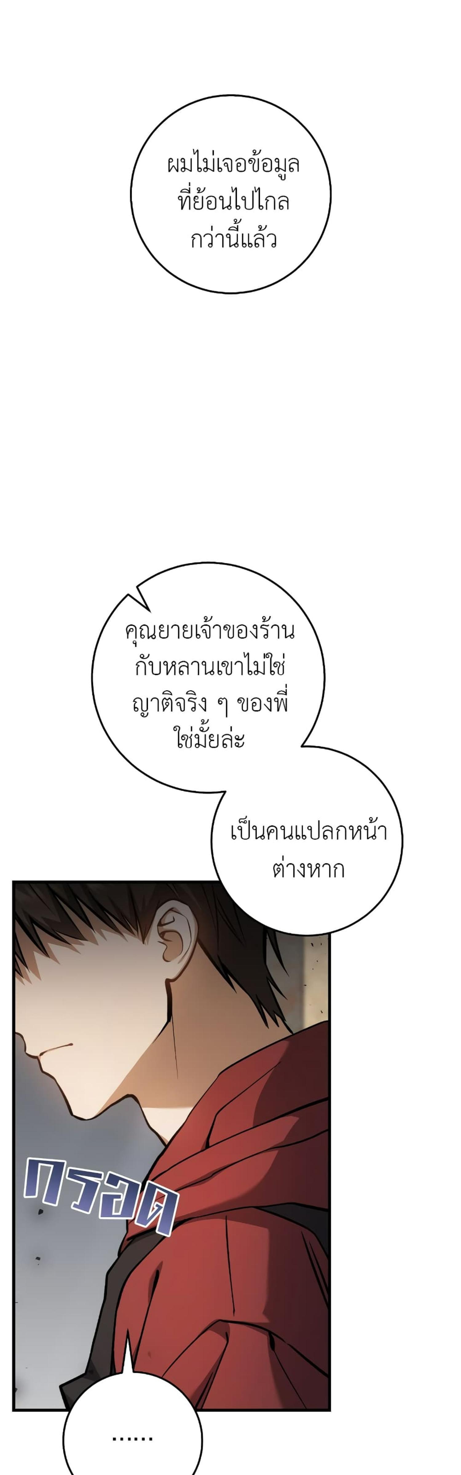 Manga-lc-com อ่านมังงะ อ่านการ์ตูน ออนไลน์ ฟรี The Hunter Wants to Live Quietly ตอนที่ 1 2 3 4 5 6 7 8 9 10 11 12 13 14 ฟรี ไม่มีโฆษณา Manga-lc - อ่าน มังงะ อ่าน การ์ตูน ออนไลน์ อ่านมังงะ ฟรี