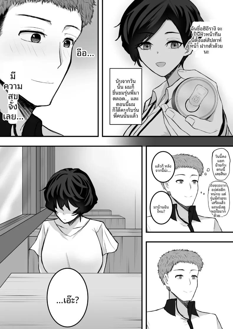 Doujin-Lc- อ่าน โดจิน มังฮวา เกาหลี ญี่ปุ่น จีน แปลไทย ทำให้ฉันเป็นผู้หญิงที (Shinya no Yoji) ตอนที่ 1 2 3 4 5 6 7 8 9 10 11 12 13 14 ฟรี ไม่มีโฆษณา อ่าน โดจิน Manhwa เกาหลี ญี่ปุ่น จีน เรามีครบ คัดมาให้เน้นๆ โดจิน 18+ รับประกันความฟินโดย  Doujin Lc