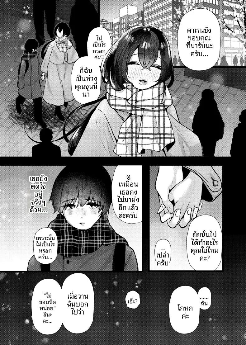 Doujin-Lc- อ่าน โดจิน มังฮวา เกาหลี ญี่ปุ่น จีน แปลไทย จองจำสุดสยิว (Umino) ตอนที่ 1 2 3 4 5 6 7 8 9 10 11 12 13 14 ฟรี ไม่มีโฆษณา อ่าน โดจิน Manhwa เกาหลี ญี่ปุ่น จีน เรามีครบ คัดมาให้เน้นๆ โดจิน 18+ รับประกันความฟินโดย  Doujin Lc