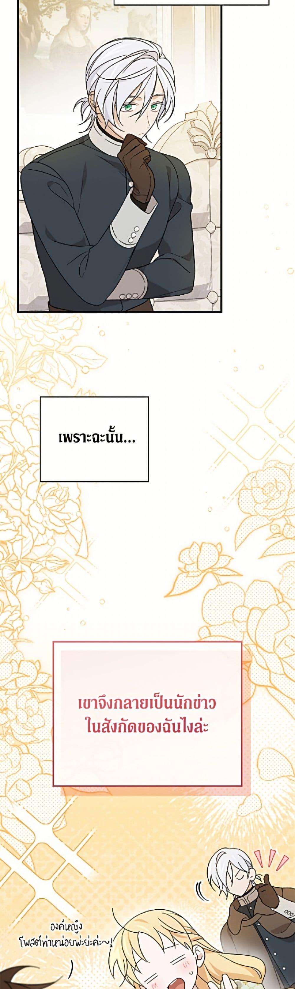 Manga-lc-com อ่านมังงะ อ่านการ์ตูน ออนไลน์ ฟรี I Was Just Having Fun With the Time Limit ตอนที่ 1 2 3 4 5 6 7 8 9 10 11 12 13 14 ฟรี ไม่มีโฆษณา Manga-lc - อ่าน มังงะ อ่าน การ์ตูน ออนไลน์ อ่านมังงะ ฟรี