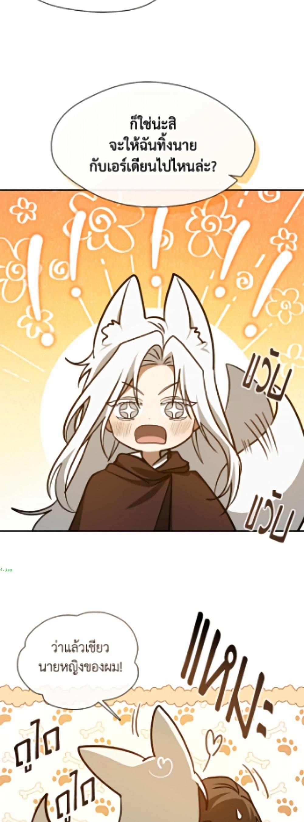 Manga-lc-com อ่านมังงะ อ่านการ์ตูน ออนไลน์ ฟรี I Failed To Throw The Villain Away ตอนที่ 1 2 3 4 5 6 7 8 9 10 11 12 13 14 ฟรี ไม่มีโฆษณา Manga-lc - อ่าน มังงะ อ่าน การ์ตูน ออนไลน์ อ่านมังงะ ฟรี