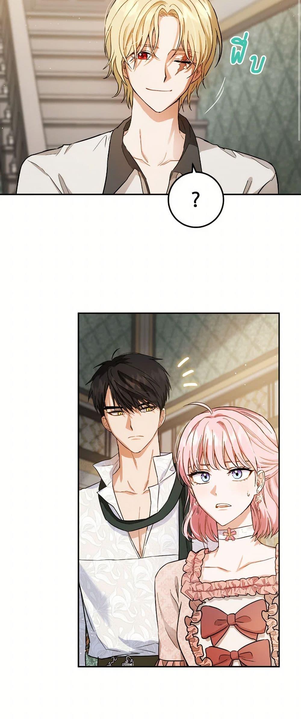 Manga-lc-com อ่านมังงะ อ่านการ์ตูน ออนไลน์ ฟรี The Heiress’s Double Life ตอนที่ 1 2 3 4 5 6 7 8 9 10 11 12 13 14 ฟรี ไม่มีโฆษณา Manga-lc - อ่าน มังงะ อ่าน การ์ตูน ออนไลน์ อ่านมังงะ ฟรี