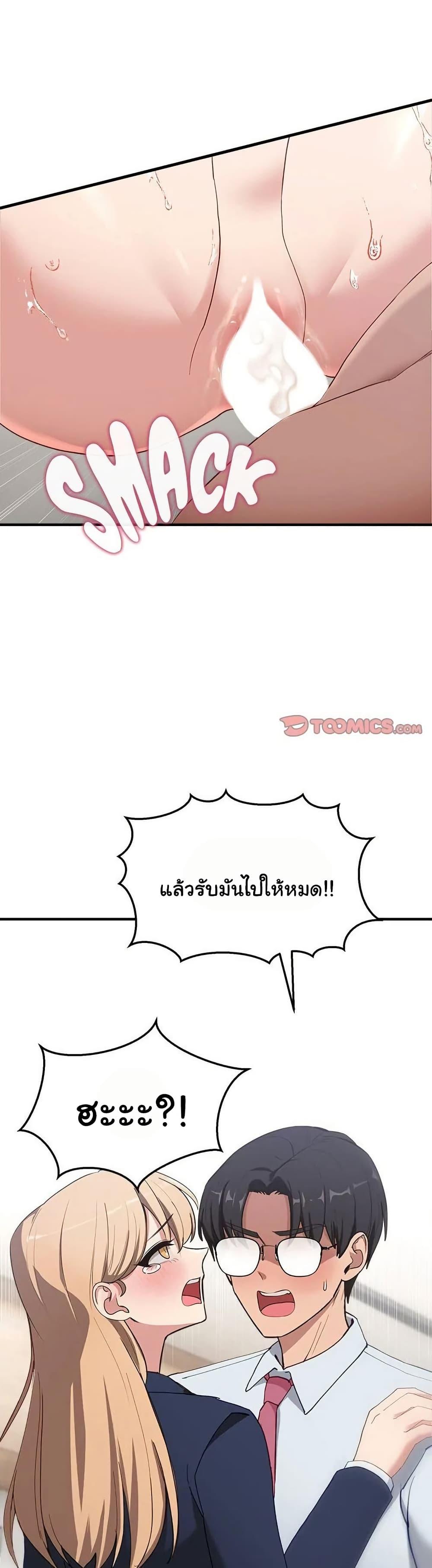 Doujin-Lc- อ่าน โดจิน มังฮวา เกาหลี ญี่ปุ่น จีน แปลไทย I Became a Dog! ตอนที่ 1 2 3 4 5 6 7 8 9 10 11 12 13 14 ฟรี ไม่มีโฆษณา อ่าน โดจิน Manhwa เกาหลี ญี่ปุ่น จีน เรามีครบ คัดมาให้เน้นๆ โดจิน 18+ รับประกันความฟินโดย  Doujin Lc