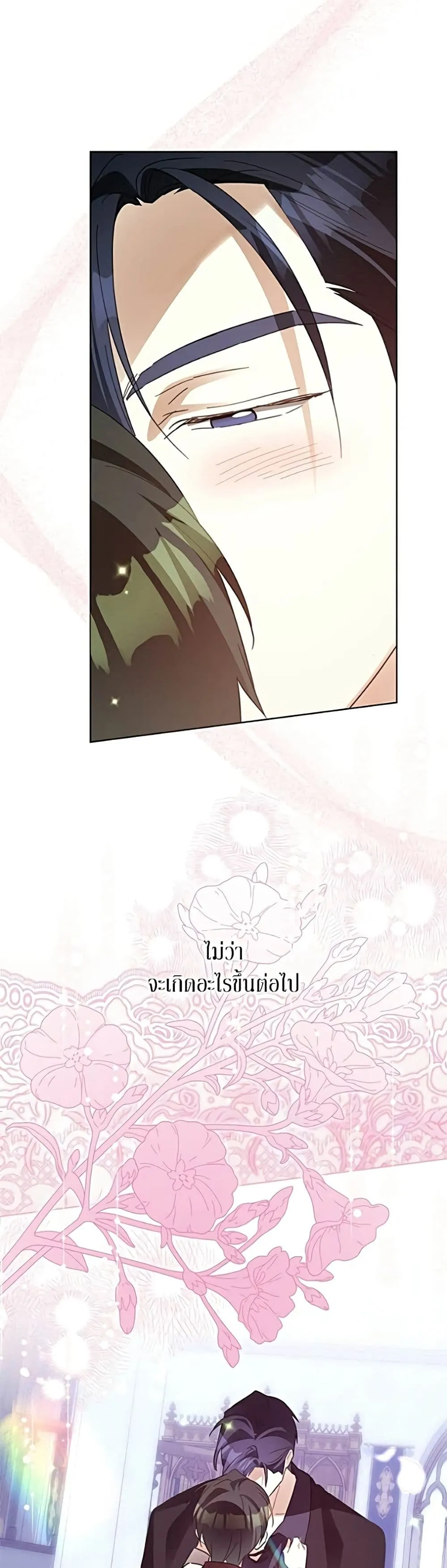 Manga-lc-com อ่านมังงะ อ่านการ์ตูน ออนไลน์ ฟรี Became the Duke’s Male Servant – ผมเป็นหนุ่มรับใช้ค่ะ ตอนที่ 1 2 3 4 5 6 7 8 9 10 11 12 13 14 ฟรี ไม่มีโฆษณา Manga-lc - อ่าน มังงะ อ่าน การ์ตูน ออนไลน์ อ่านมังงะ ฟรี