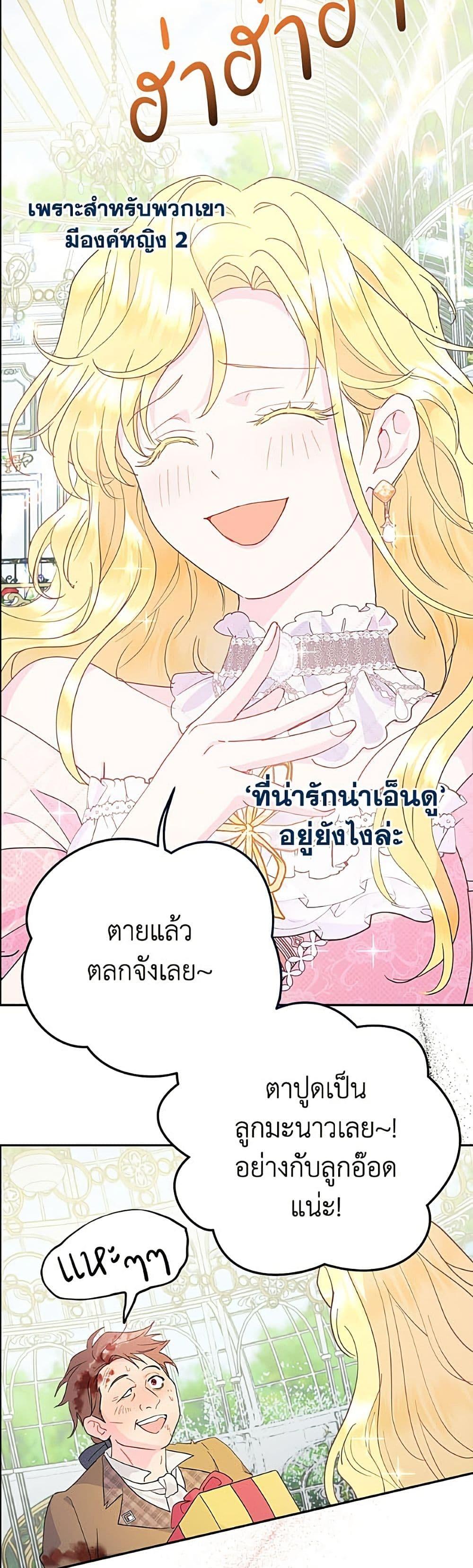 Manga-lc-com อ่านมังงะ อ่านการ์ตูน ออนไลน์ ฟรี Forget My Husband, I’ll Go Make Money ตอนที่ 1 2 3 4 5 6 7 8 9 10 11 12 13 14 ฟรี ไม่มีโฆษณา Manga-lc - อ่าน มังงะ อ่าน การ์ตูน ออนไลน์ อ่านมังงะ ฟรี