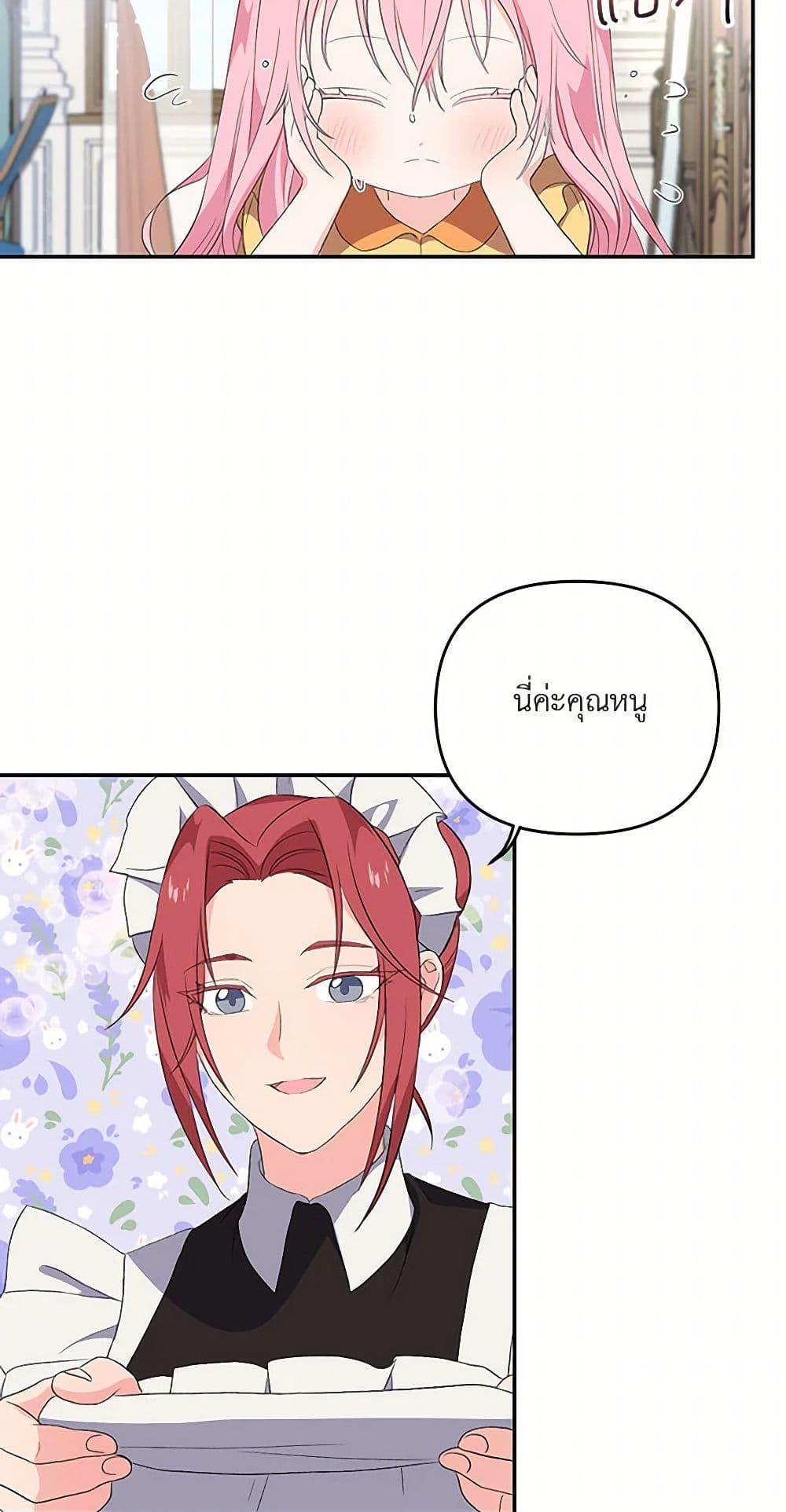 Manga-lc-com อ่านมังงะ อ่านการ์ตูน ออนไลน์ ฟรี Our Little Empress ตอนที่ 1 2 3 4 5 6 7 8 9 10 11 12 13 14 ฟรี ไม่มีโฆษณา Manga-lc - อ่าน มังงะ อ่าน การ์ตูน ออนไลน์ อ่านมังงะ ฟรี