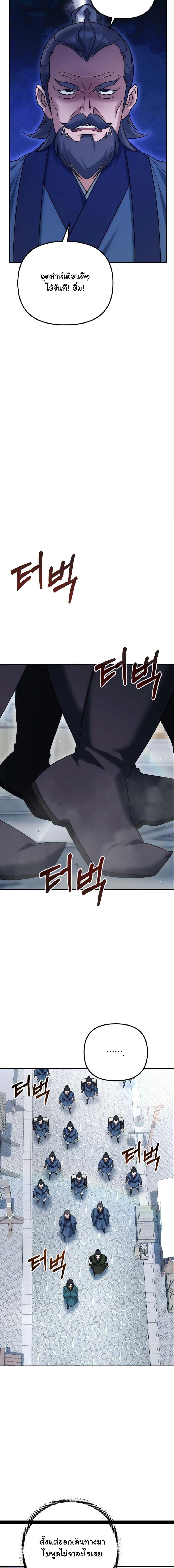 Manga-lc-com อ่านมังงะ อ่านการ์ตูน ออนไลน์ ฟรี The Eunuch’s Second Life ตอนที่ 1 2 3 4 5 6 7 8 9 10 11 12 13 14 ฟรี ไม่มีโฆษณา Manga-lc - อ่าน มังงะ อ่าน การ์ตูน ออนไลน์ อ่านมังงะ ฟรี