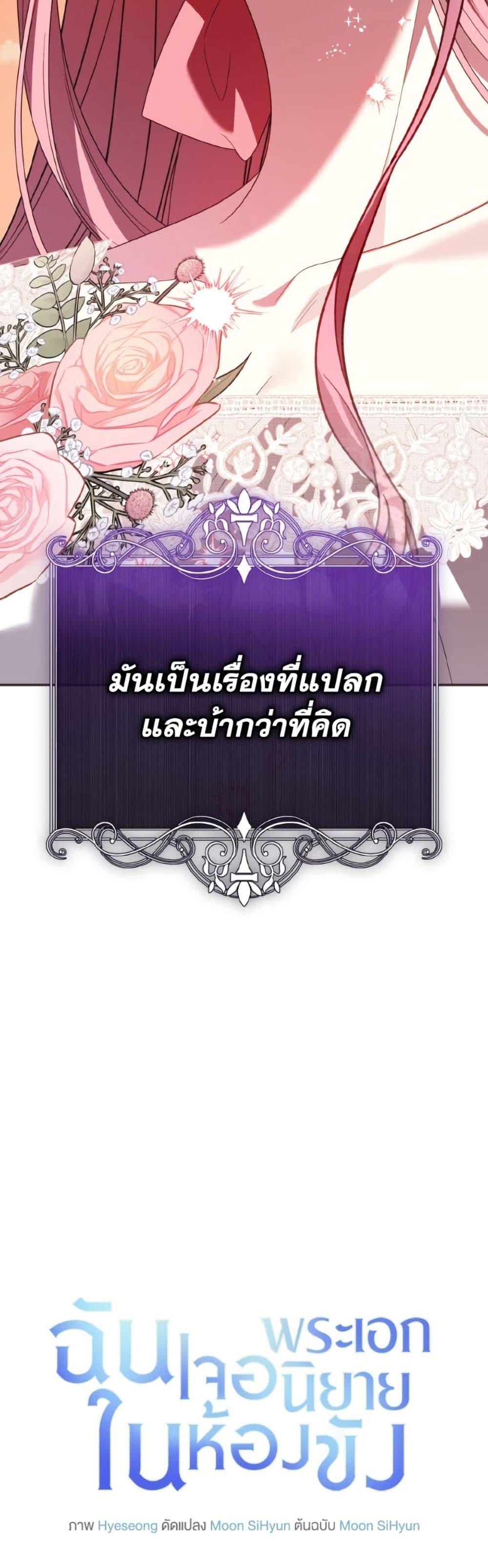 Manga-lc-com อ่านมังงะ อ่านการ์ตูน ออนไลน์ ฟรี I Met the Male Lead in Prison ตอนที่ 1 2 3 4 5 6 7 8 9 10 11 12 13 14 ฟรี ไม่มีโฆษณา Manga-lc - อ่าน มังงะ อ่าน การ์ตูน ออนไลน์ อ่านมังงะ ฟรี