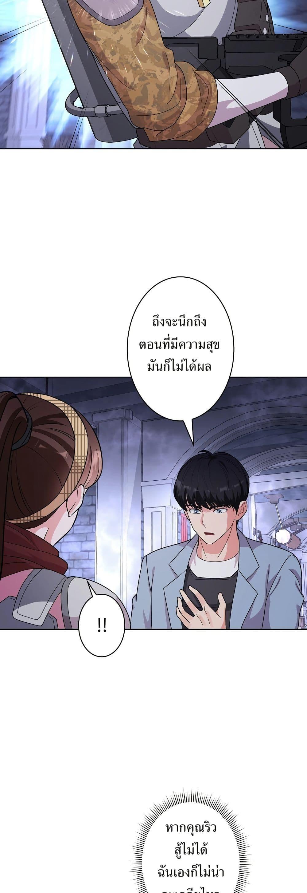 Manga-lc-com อ่านมังงะ อ่านการ์ตูน ออนไลน์ ฟรี The Female Lead Acquires Cheat Skills ตอนที่ 1 2 3 4 5 6 7 8 9 10 11 12 13 14 ฟรี ไม่มีโฆษณา Manga-lc - อ่าน มังงะ อ่าน การ์ตูน ออนไลน์ อ่านมังงะ ฟรี