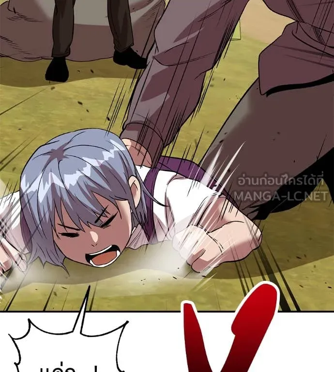 เรียกฉันว่าพระเจ้า ตอนที่ 59 รูปที่ 107