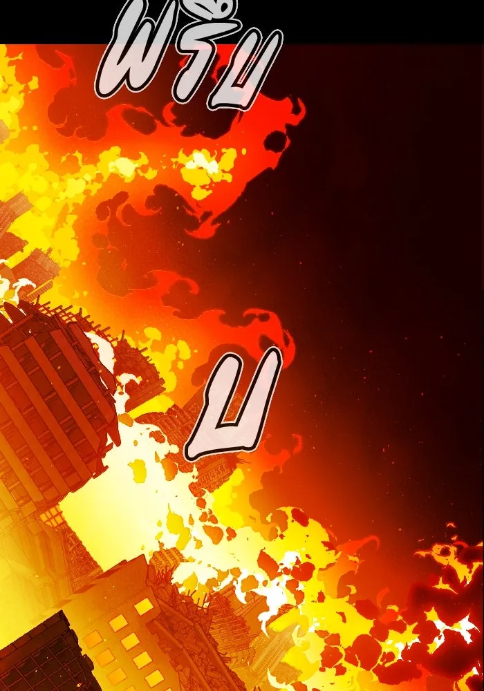 The Lone Necromancer ตอนที่ 92 รูปที่ 83