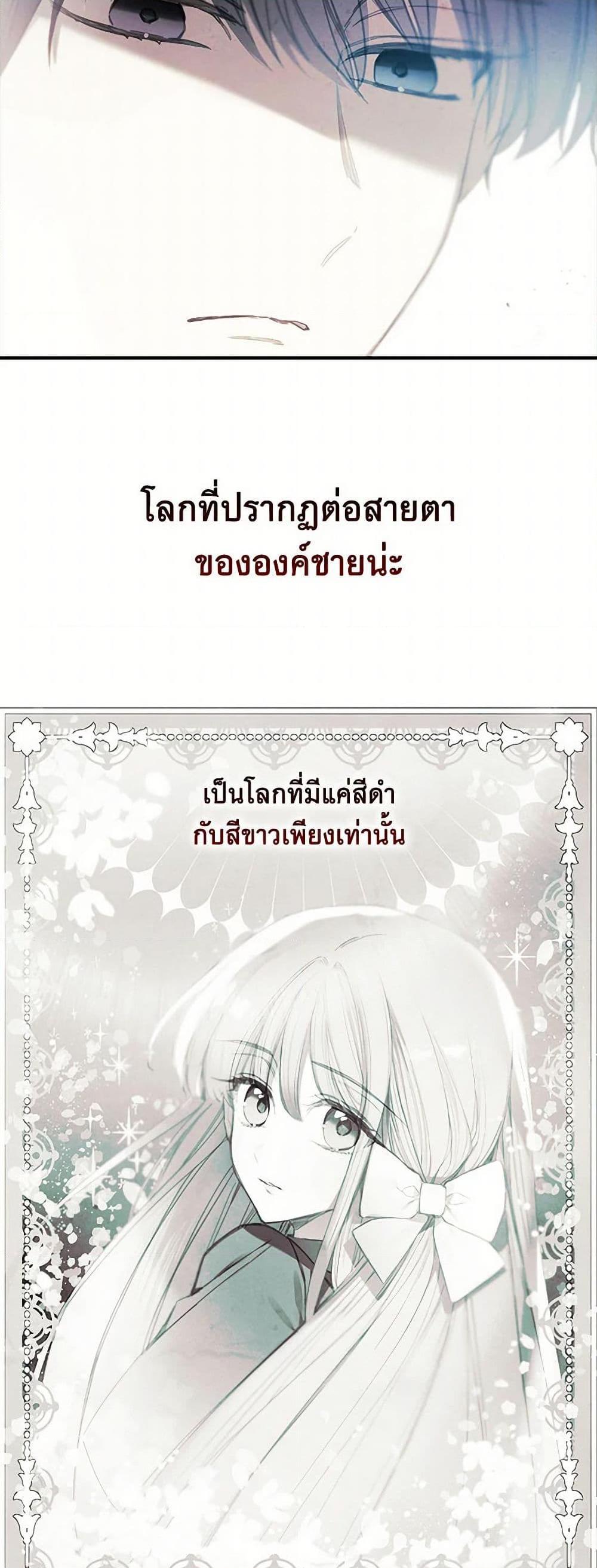 Manga-lc-com อ่านมังงะ อ่านการ์ตูน ออนไลน์ ฟรี The Princess’s Doll Shop ตอนที่ 1 2 3 4 5 6 7 8 9 10 11 12 13 14 ฟรี ไม่มีโฆษณา Manga-lc - อ่าน มังงะ อ่าน การ์ตูน ออนไลน์ อ่านมังงะ ฟรี