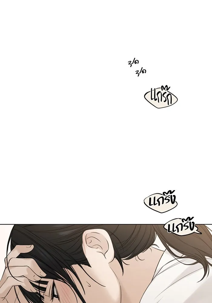 เพียงรุ่งอรุณ ตอนที่ 19 รูปที่ 16