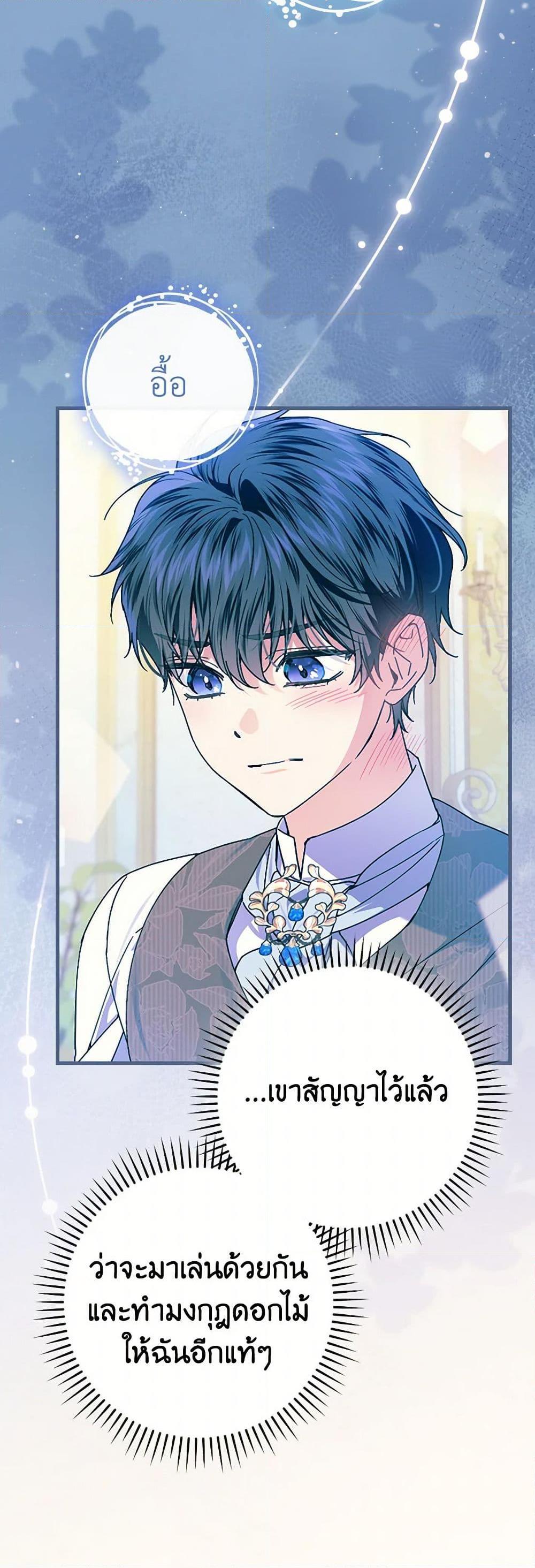 Manga-lc-com อ่านมังงะ อ่านการ์ตูน ออนไลน์ ฟรี The Perfect Plan for a Fairy-Tale Ending ตอนที่ 1 2 3 4 5 6 7 8 9 10 11 12 13 14 ฟรี ไม่มีโฆษณา Manga-lc - อ่าน มังงะ อ่าน การ์ตูน ออนไลน์ อ่านมังงะ ฟรี