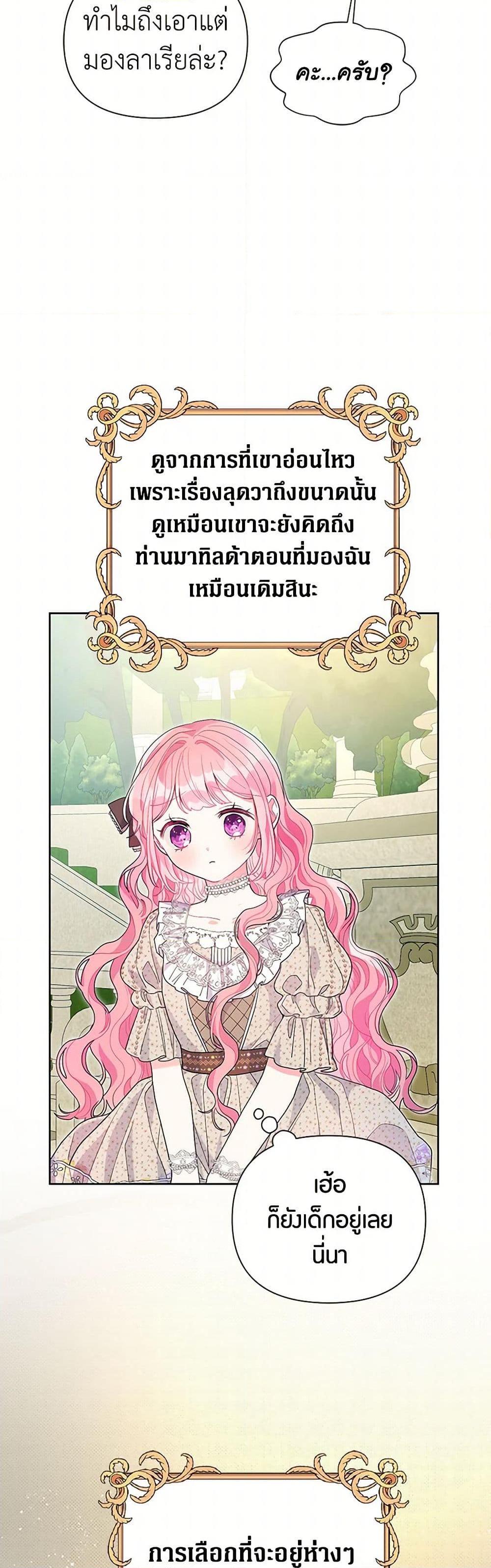 Manga-lc-com อ่านมังงะ อ่านการ์ตูน ออนไลน์ ฟรี The Archvillain’s Daughter-in-Law ตอนที่ 1 2 3 4 5 6 7 8 9 10 11 12 13 14 ฟรี ไม่มีโฆษณา Manga-lc - อ่าน มังงะ อ่าน การ์ตูน ออนไลน์ อ่านมังงะ ฟรี