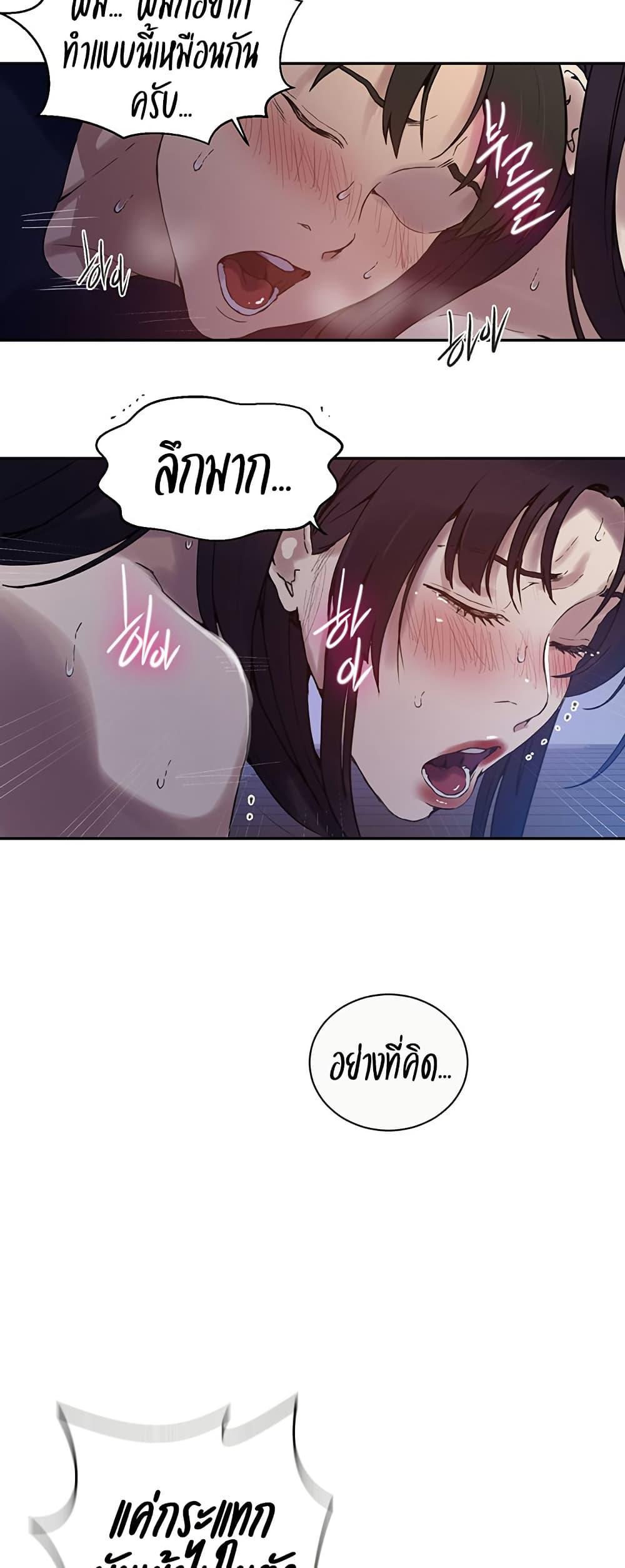 Doujin-Lc- อ่าน โดจิน มังฮวา เกาหลี ญี่ปุ่น จีน แปลไทย Secret Class ตอนที่ 1 2 3 4 5 6 7 8 9 10 11 12 13 14 ฟรี ไม่มีโฆษณา อ่าน โดจิน Manhwa เกาหลี ญี่ปุ่น จีน เรามีครบ คัดมาให้เน้นๆ โดจิน 18+ รับประกันความฟินโดย  Doujin Lc