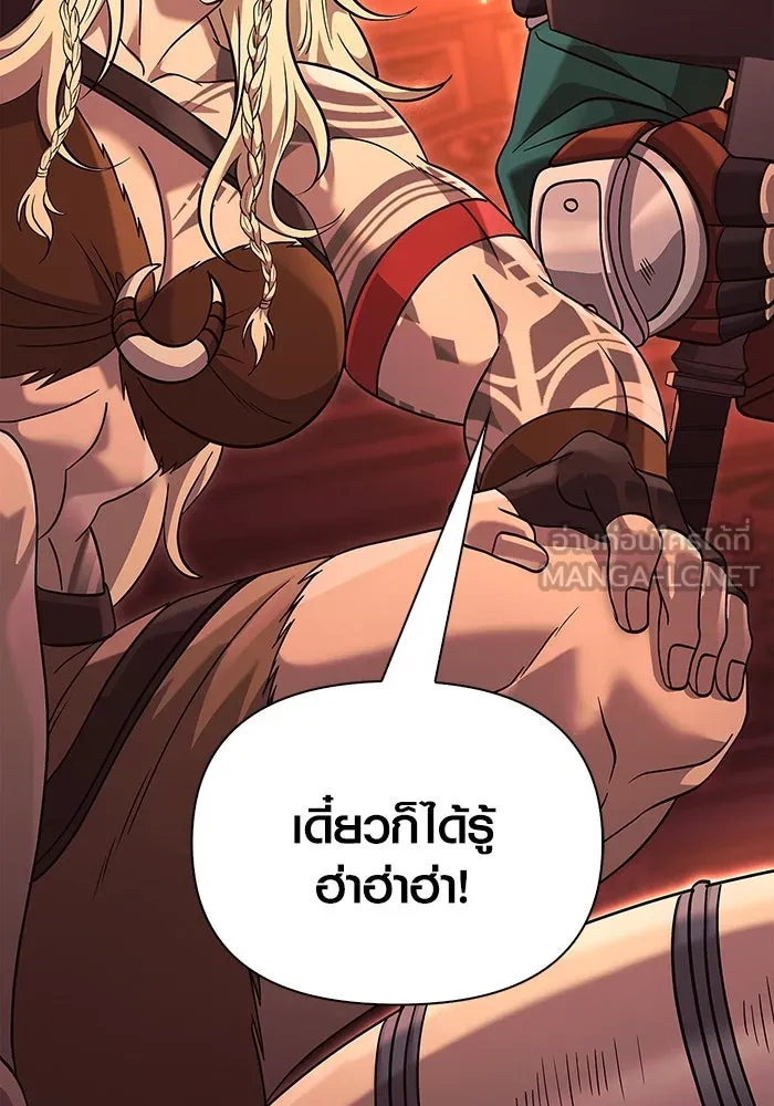 เอาชีวิตรอดในเกมฉบับคนเถื่อน ตอนที่ 24 รูปที่ 105