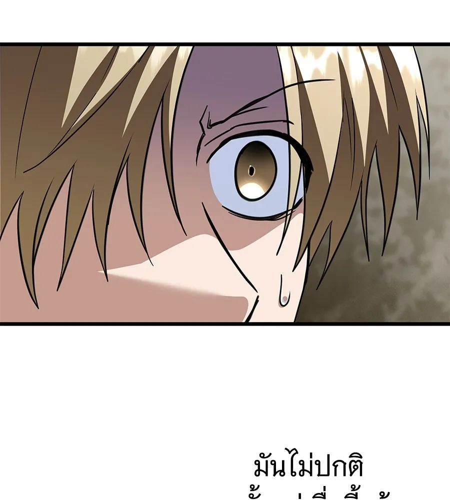 ถึกทนแทงก์แรงก์ C ตอนที่ 39 รูปที่ 10