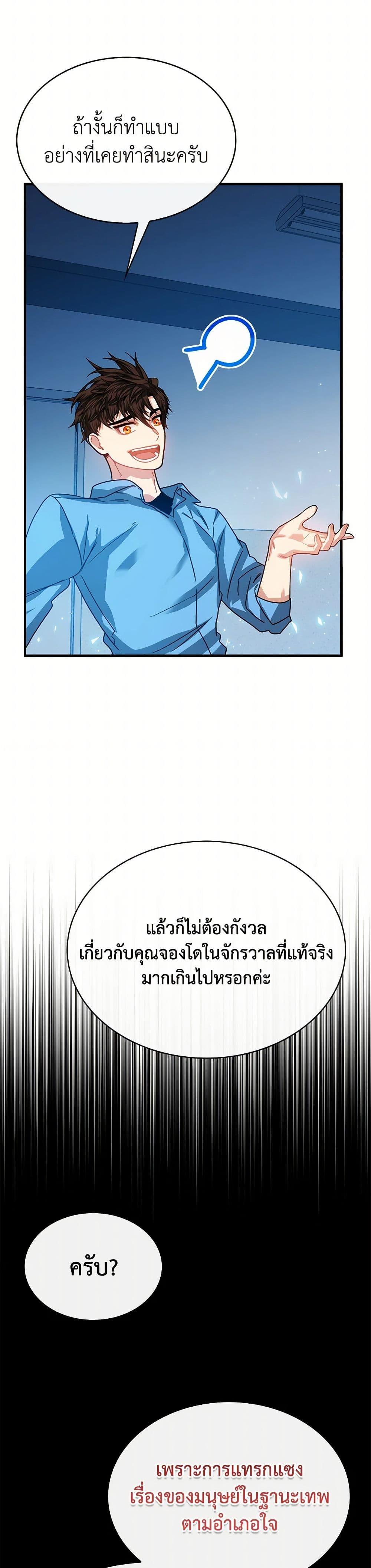Manga-lc-com อ่านมังงะ อ่านการ์ตูน ออนไลน์ ฟรี SSS-Class Gacha Hunter ตอนที่ 1 2 3 4 5 6 7 8 9 10 11 12 13 14 ฟรี ไม่มีโฆษณา Manga-lc - อ่าน มังงะ อ่าน การ์ตูน ออนไลน์ อ่านมังงะ ฟรี