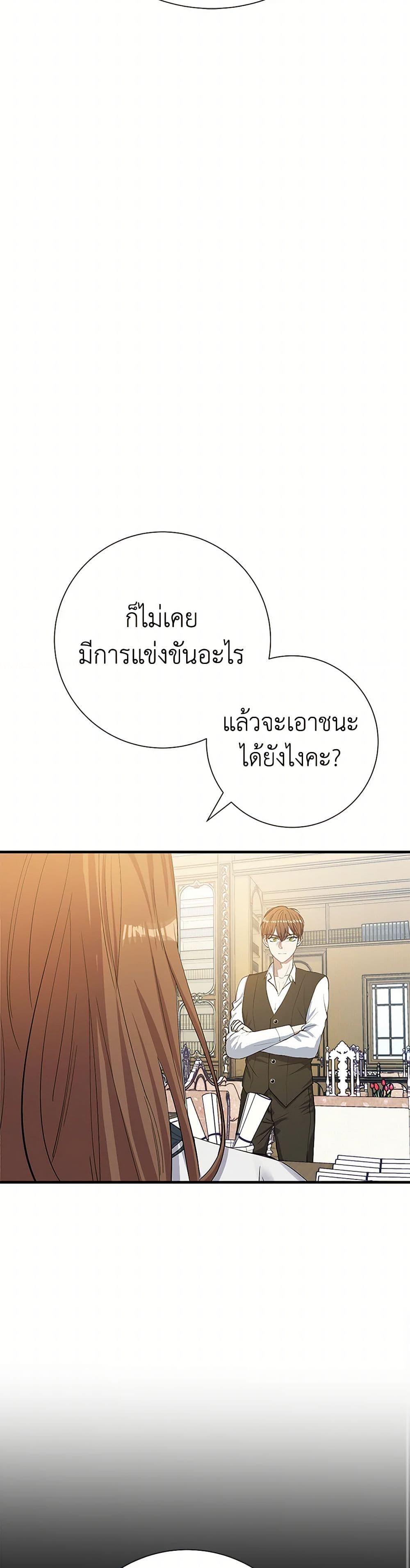 Manga-lc-com อ่านมังงะ อ่านการ์ตูน ออนไลน์ ฟรี The Villainess Once Said ตอนที่ 1 2 3 4 5 6 7 8 9 10 11 12 13 14 ฟรี ไม่มีโฆษณา Manga-lc - อ่าน มังงะ อ่าน การ์ตูน ออนไลน์ อ่านมังงะ ฟรี